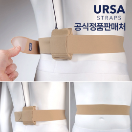 URSA 얼사 Belts 무선마이크 핀마이크<br> 벨트 액세서리 얼사스트랩