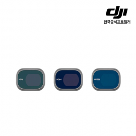 DJI 디제이아이 Mini 4 Pro 미니 4 프로 ND 필터 세트 (ND 16/64/256)